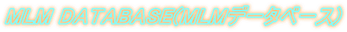 MLM DATABASE(MLMデータベース) 